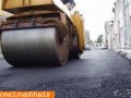 ۱۷هزار مترمربع آسفالت برای معابر کم توسعه شهر مشهد