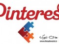 ۴ افزونه فوق العاده Pinterest برای مرورگرها | Hi! Network Corporation