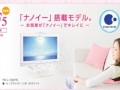 Fujitsu Lifebook AH۷۸ نوت بوکی برای تصفیه ی هوا!