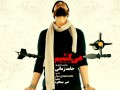 Hamed Zamani - Mikoshim | موزیک ایرونی - دانلود آهنگ جدید
