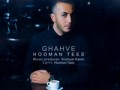 Hooman TeeS - &#۰۳۹;Ghahve&#۰۳۹; MP۳ - RadioJavan.com
