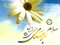SMS Bazar  - جدیدترین اس ام اس های تبریک نیمه شعبان (خرداد ۹۳)