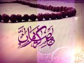 SMS Bazar  - جدیدترین اس ام اس ماه رمضان (رمضان ۹۳)