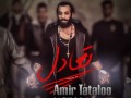 Voi۳ | Download New Music By Amir Tataloo Called Taadol