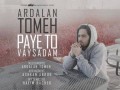 Voi۳ | Download New Music By Ardalan Tomeh Called Paye To Vaysadam