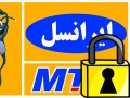 یک گروه هکری مدعی هک کردن ۱۰۰هزار شماره ایرانسل شد        -پنی سیلین مرکز اطلاع رسانی امنیت در ایران