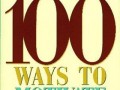 دانلود رایگان کتاب ۱۰۰ راه برای خودانگیزشی