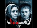 باما موزیک | دانلود تیزر جدید فیلم لامپ ۱۰۰ با صدای "محسن چاوشی"