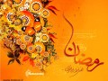 اس ام اس و پیامک های تبریک فرا رسیدن ماه مبارک رمضان ۱۳۹۳