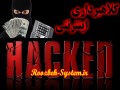 اعلام آدرس ۱۳ سایت اینترنتی کلاهبرداری و هک وبسایت