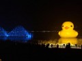 وت پارس :: اردک ۱۸ متري + تصاوير