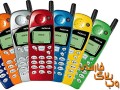 سیرتکامل تلفن همراه از سال ۱۹۹۵ تا ۲۰۱۲ | وب بلاگ فارسی