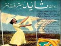 مرور تصویری بر تبلیغات قدیمی در ایران (۱)
