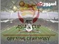 مراسم افتتاحیه جام ملتهای آسیا ۲۰۱۵