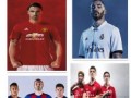 دانلود مجموعه تصاویر لباس های جدید تیم های اروپایی ۲۰۱۶-۲۰۱۷