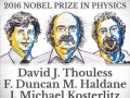 نوبل فیزیک ۲۰۱۶ به ۳ فیزیکدان بریتانیایی رسید