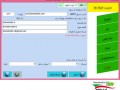 نرم افزار ارسال ایمیل تبلیغاتی ۲.۰ Dmail Sender (فارسی) همراه با آموزش " ایران دانلود Downloadir.ir "