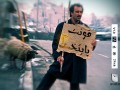 دانلود فونت فارسی سریال پایتخت ۲ | UFONT|GFX|پایگاه تامین نیاز گرافیستان