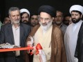 افتتاح بزرگترین فرهنگسرای قرآنی کشور در منطقه ۳ مشهد