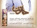دانلود سریال ایرانی خاتون قسمت ۵