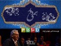دانلود سریال ایرانی دورهمی - قسمت ۵ اضافه شد