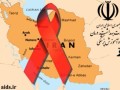 مرکز ملی پیشگیری از ایدز- تشریح وضعیت کنترل ایدز در ۷ استان کشور