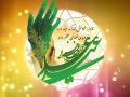 پارس فیس:پیامک تبریک عید غدیر ۹۳