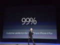 رضایت ۹۹ درصدی مشتریان اپل - نظر بده ! بانک نظرات کاربران