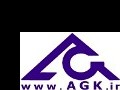 گروه آکام گستر کیش (AGK) | نمای کامپوزیت | نمای شیشه ای | طراحی مهندسی | نقشه برداری | خدمات CNC | لوور آلومینیومی،شیدر | فروش ورق کامپوزیت | سنگ مرمریت | - agk.ir