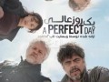دانلود فیلم یک روز عالی A Perfect Day ۲۰۱۵