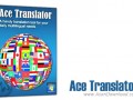 ترجمه ی قدرتمند متون با مترجم آنلاین Ace Translator v۸.۹.۲