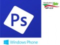 دانلود Adobe Photoshop Express v۱.۱.۰.۱۹ نرم افزار فتوشاپ برای ویندوز فون " ایران دانلود Downloadir.ir "