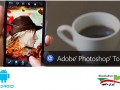 دانلود Adobe Photoshop Touch ۱.۷.۷ – نرم افزار حرفه ای ویرایش تصویر برای اندروید " ایران دانلود Downloadir.ir "