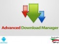 دانلود Advanced Download Manager Pro ۴.۱.۶ دانلود منیجر قدرتمند اندروید " ایران دانلود Downloadir.ir "