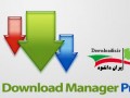 دانلود Advanced Download Manager Pro ۵.۰.۴ – برنامه مدیریت دانلود پیشرفته اندروید - ایران دانلود Downloadir.ir