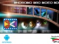 دانلود AndroVid Pro Video Editor ۲.۶.۲ – برنامه حرفه ای ویرایش ویدیو برای اندروید  " ایران دانلود Downloadir.ir "