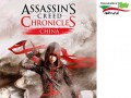 دانلود بازی Assassins Creed Chronicles China برای PC " ایران دانلود Downloadir.ir "