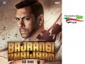 دانلود فیلم Bajrangi Bhaijaan ۲۰۱۵ با زیرنویس فارسی - ایران دانلود Downloadir.ir