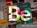 فروش قالب فارسی BeTheme نسخه ۵.۶   آپدیت رایگان با ۵۰۰۰ تومان