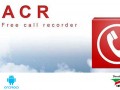 دانلود نسخه جدید Call Recorder – ACR Premium برنامه ضبط مکالمات اندروید - ایران دانلود Downloadir.ir