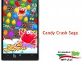 دانلود بازی Candy Crush Saga ۱.۰.۰.۰ – ویندوز فون  " ایران دانلود Downloadir.ir "