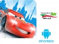 دانلود Cars Fast as Lightning ۱.۳.۴d – بازی ماشینها برای اندروید - ایران دانلود Downloadir.ir