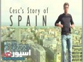 دانلود مستند Cesc&#۰۳۹;s Story Of SPAIN
