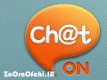نرم افزار ChatOn چیست؟