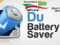 دانلود برنامه کاهش مصرف باتری DU Battery Saver PRO & Widgets v۳.۹.۸.۰ اندروید  " ایران دانلود Downloadir.ir "