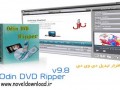 نرم افزار تبدیل فرمت DVD به فرمت های محبوب دستگاه Odin DVD Ripper ۹.۸.۴