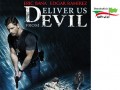 دانلود فیلم Deliver Us from Evil ۲۰۱۴ با دوبله فارسی - ایران دانلود Downloadir.ir