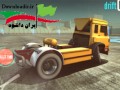 دانلود بازی دریفت کامیون ها اندروید Drift Zone: Trucks v۱.۳ " ایران دانلود Downloadir.ir "