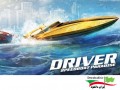 دانلود Driver Speedboat Paradise ۱.۲.۲ – بازی قایقرانی با موتور جت برای اندروید " ایران دانلود Downloadir.ir "