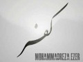 آهنگ کفر از محمدرضا (Ezer)